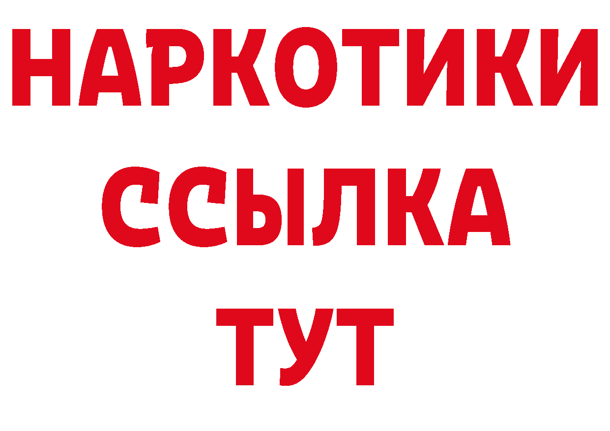 Кодеиновый сироп Lean напиток Lean (лин) зеркало сайты даркнета omg Городовиковск